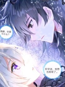 猎奇白虎